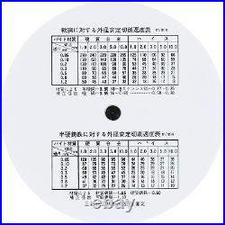 Concise ruler circular slide rule days calculator NO. 480 F/S Work Machine ver