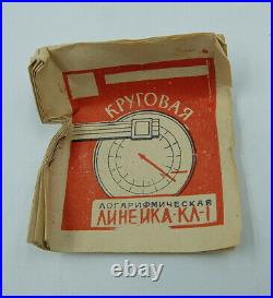 New! Kl-1 Vintage Ussr Russian Pocket Calculator Slide Rule 1966