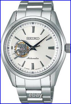 New! SEIKO PRESAGE SARY051 Automatic Analog Silver White Men's Watch Japan Made