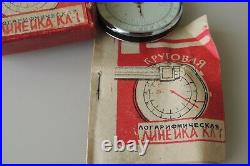 Vintage KL-1 slide rule OPEN BOX USSR